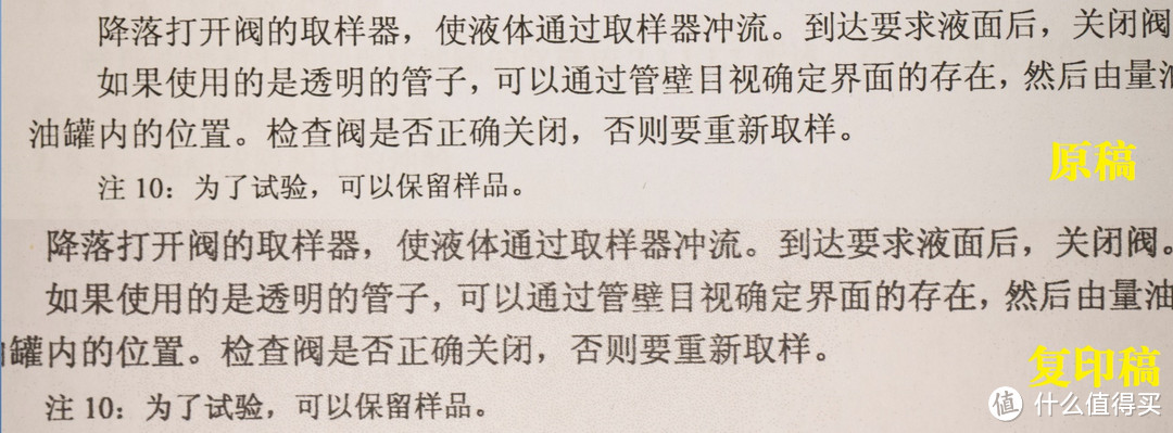 我家的多彩学习生活智慧小帮手--爱普生L3151墨仓式打印机全面评测