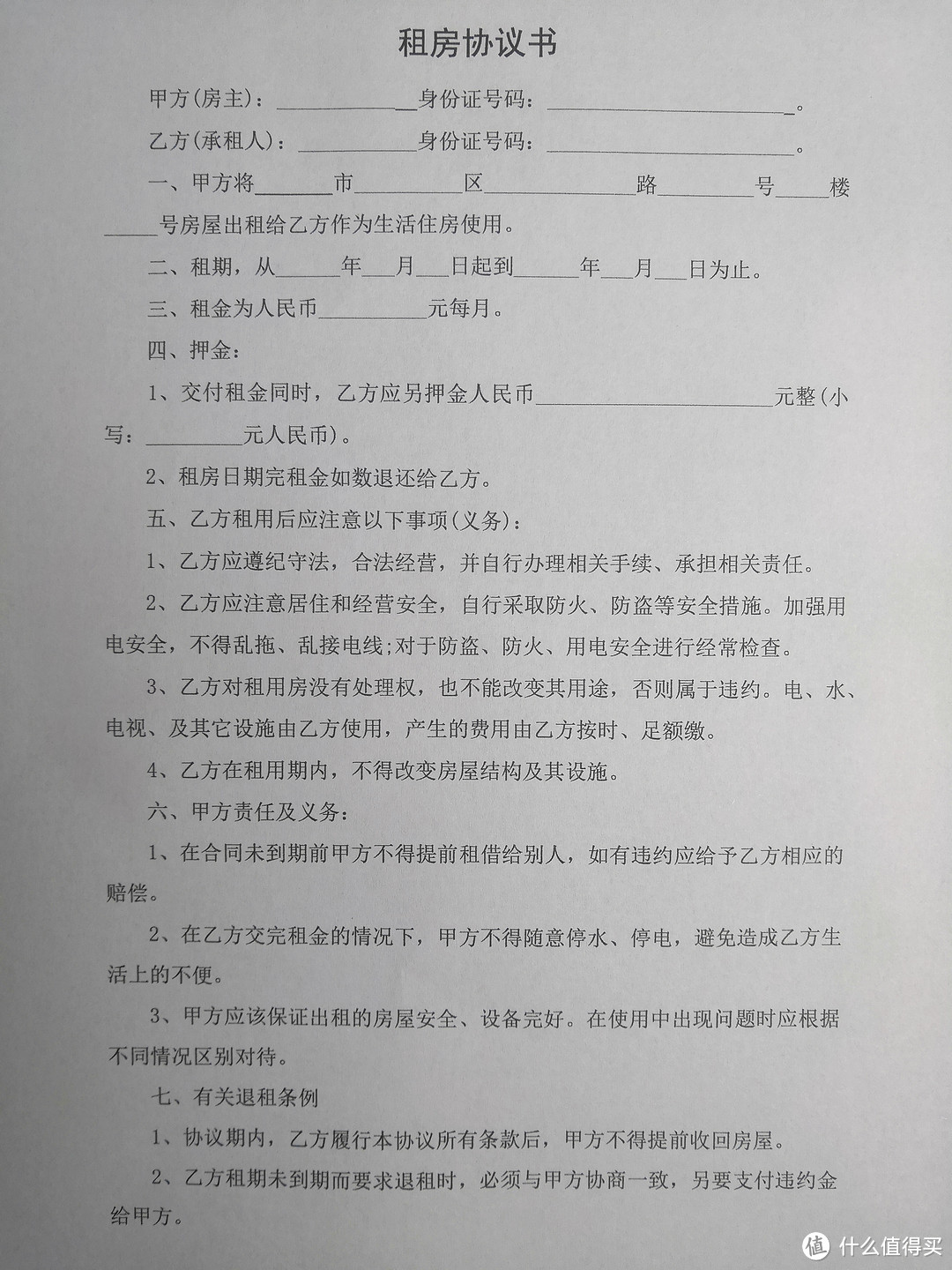 我家的多彩学习生活智慧小帮手--爱普生L3151墨仓式打印机全面评测