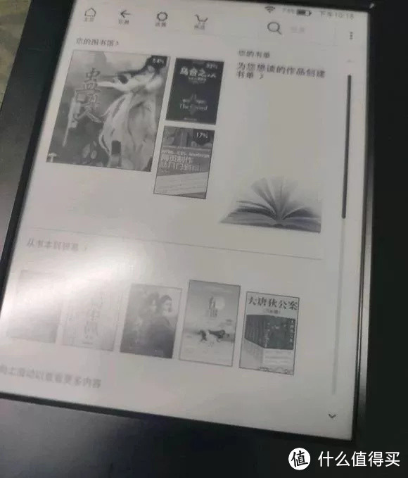 动手达人的“作死”之路：魔改一个6000mAh 电池的Kindle