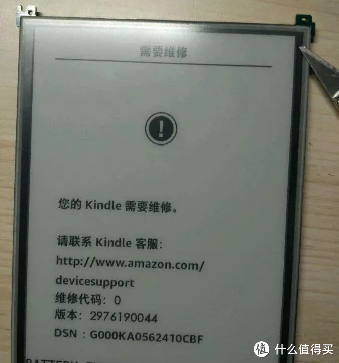 动手达人的“作死”之路：魔改一个6000mAh 电池的Kindle