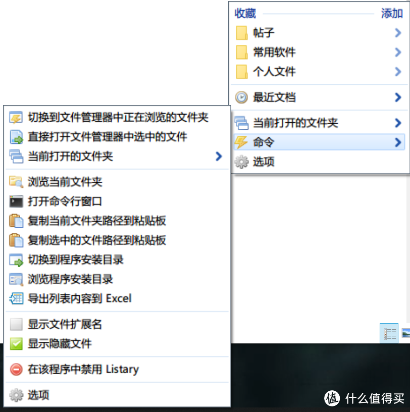 从系统安装到神级软件——盘点十年来Windows平台的装机必备应用