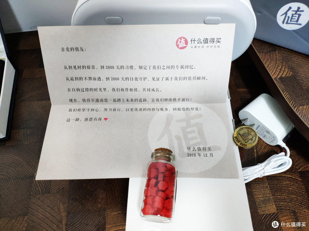 轻晒:张大妈赏赐的签到实物奖励!