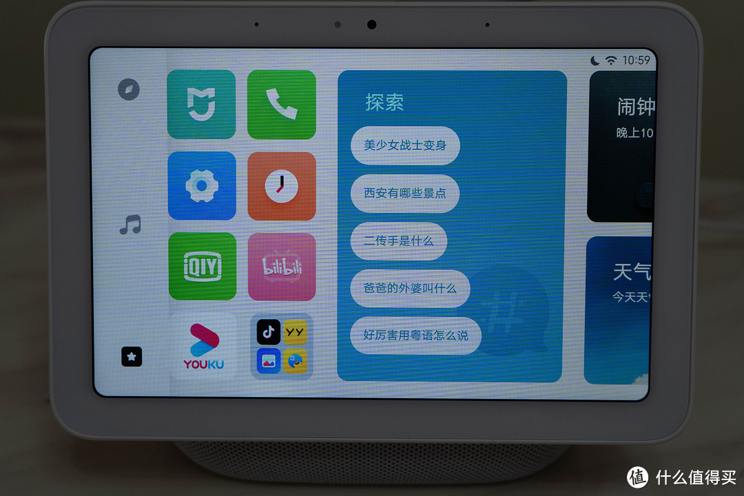 599元集平板、音箱、智能语音助手于一身—小爱触屏音箱Pro 8