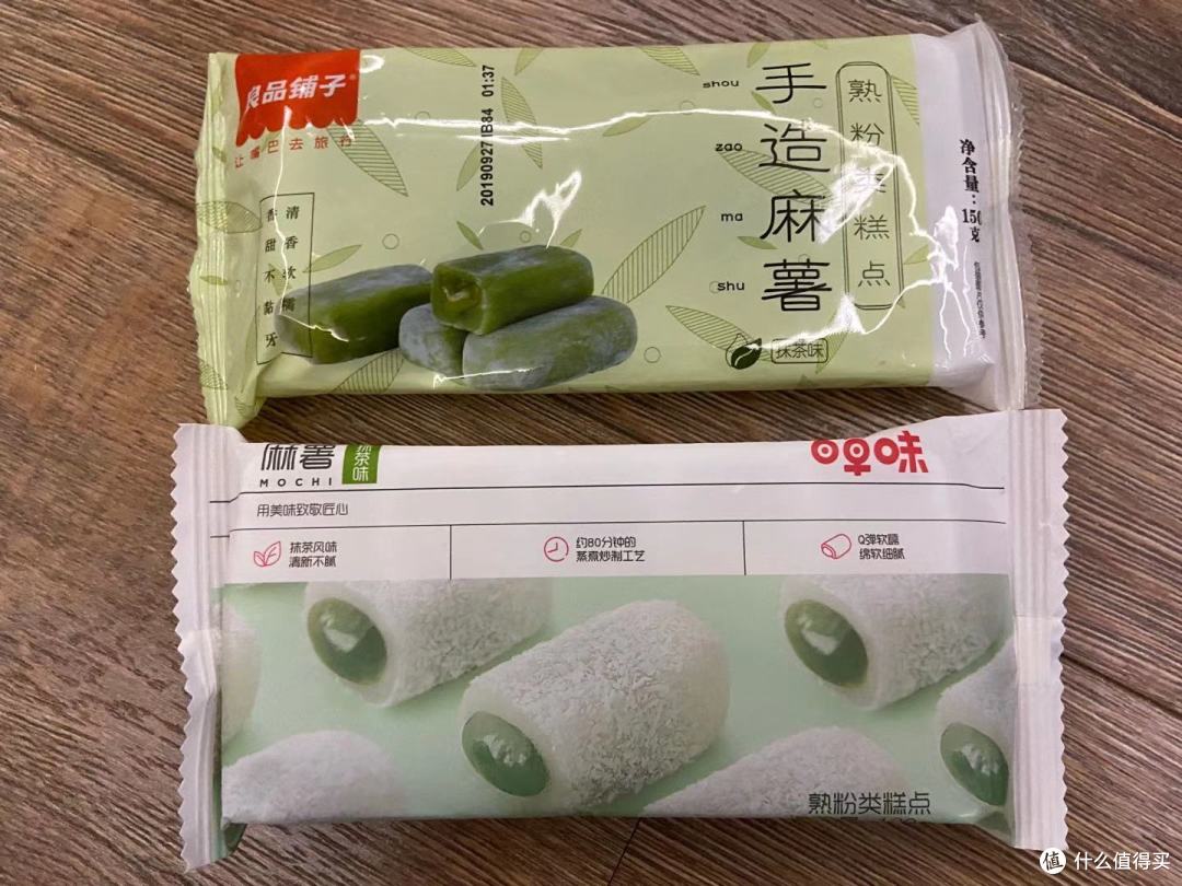 试吃三款全网销量最高“猪饲料”零食到底哪款最好吃的