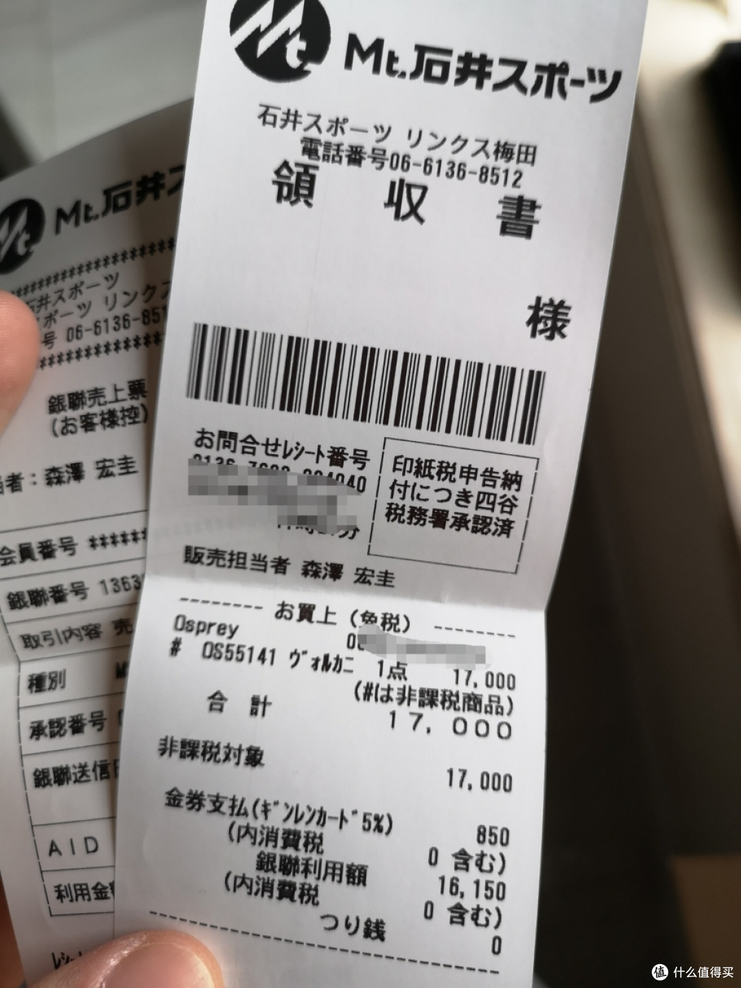 廉航之友Osprey Farpoint 40简评