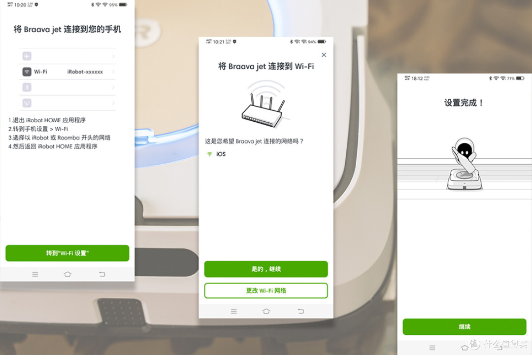 干活好手——喷水、擦地还会学习的机器人iRobot Braava jet m6