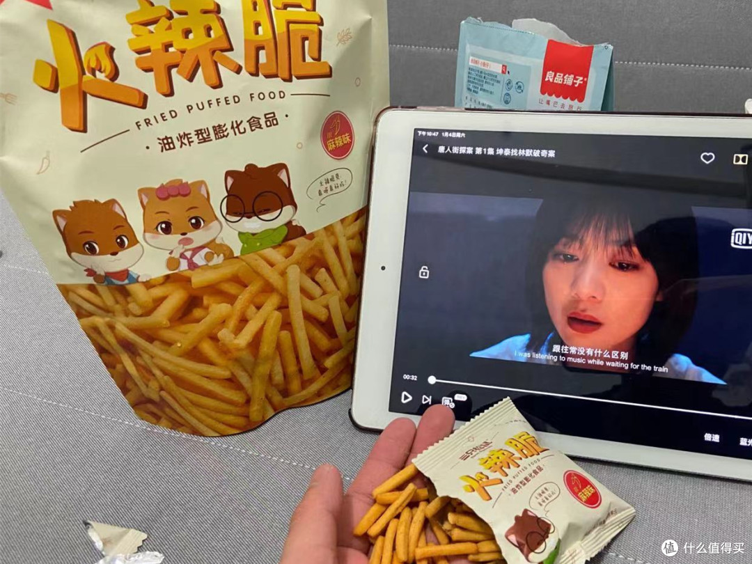试吃三款全网销量最高“猪饲料”零食到底哪款最好吃的