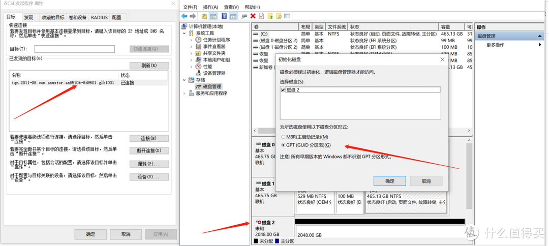 100T私有云达成！创作者之选华芸 10G NAS AS6510T使用测评