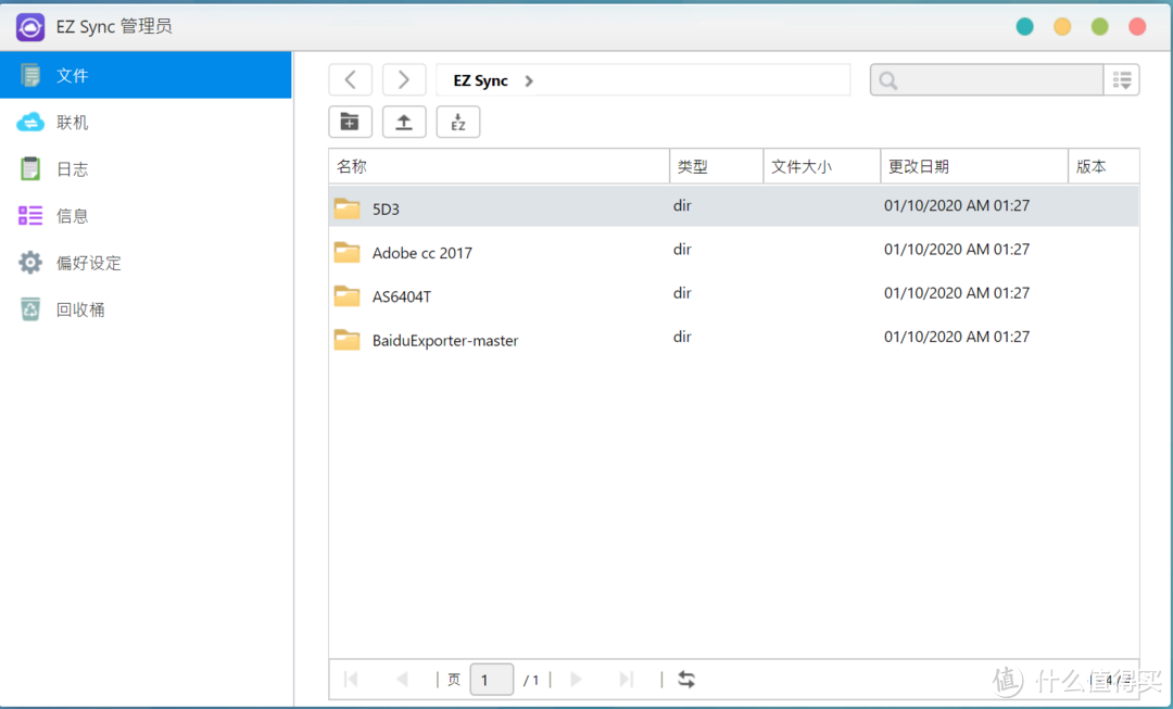 100T私有云达成！创作者之选华芸 10G NAS AS6510T使用测评