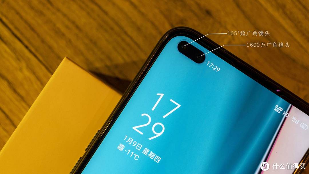 realme X50 5G评测：5G时代的一大力作，越级之路就此展开