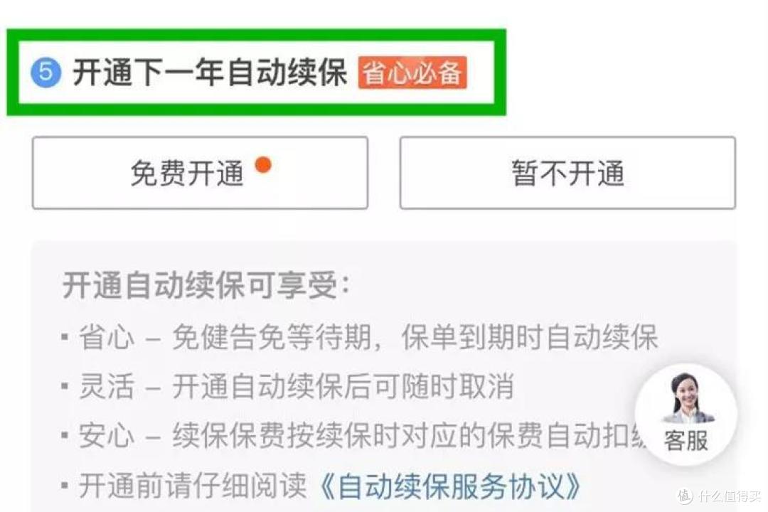 百万医疗险要在今年六月就停售了?别被骗了!真相我来告诉你!