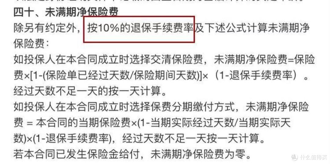 百万医疗险要在今年六月就停售了?别被骗了!真相我来告诉你!