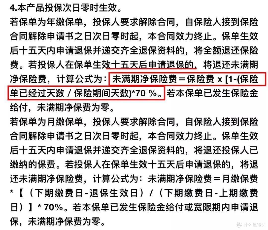 百万医疗险要在今年六月就停售了?别被骗了!真相我来告诉你!