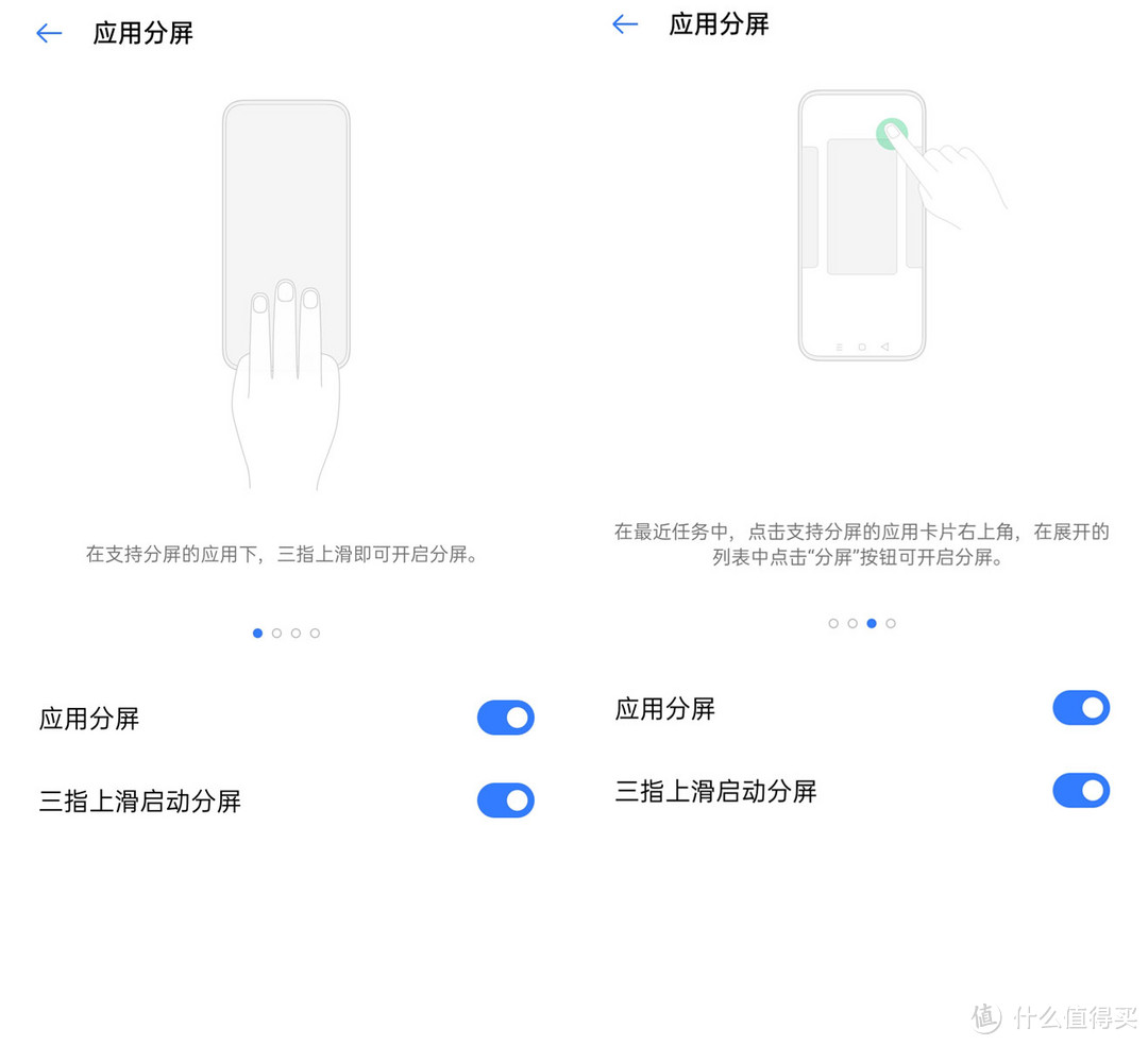 双模5G普及者 realme真我X50 5G抢先评测