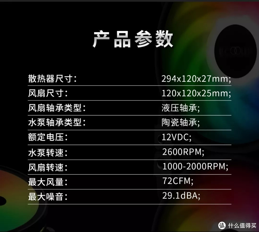 旗舰级散热新品丨超频三凌镜GI-CX一体式水冷散热器现已上市