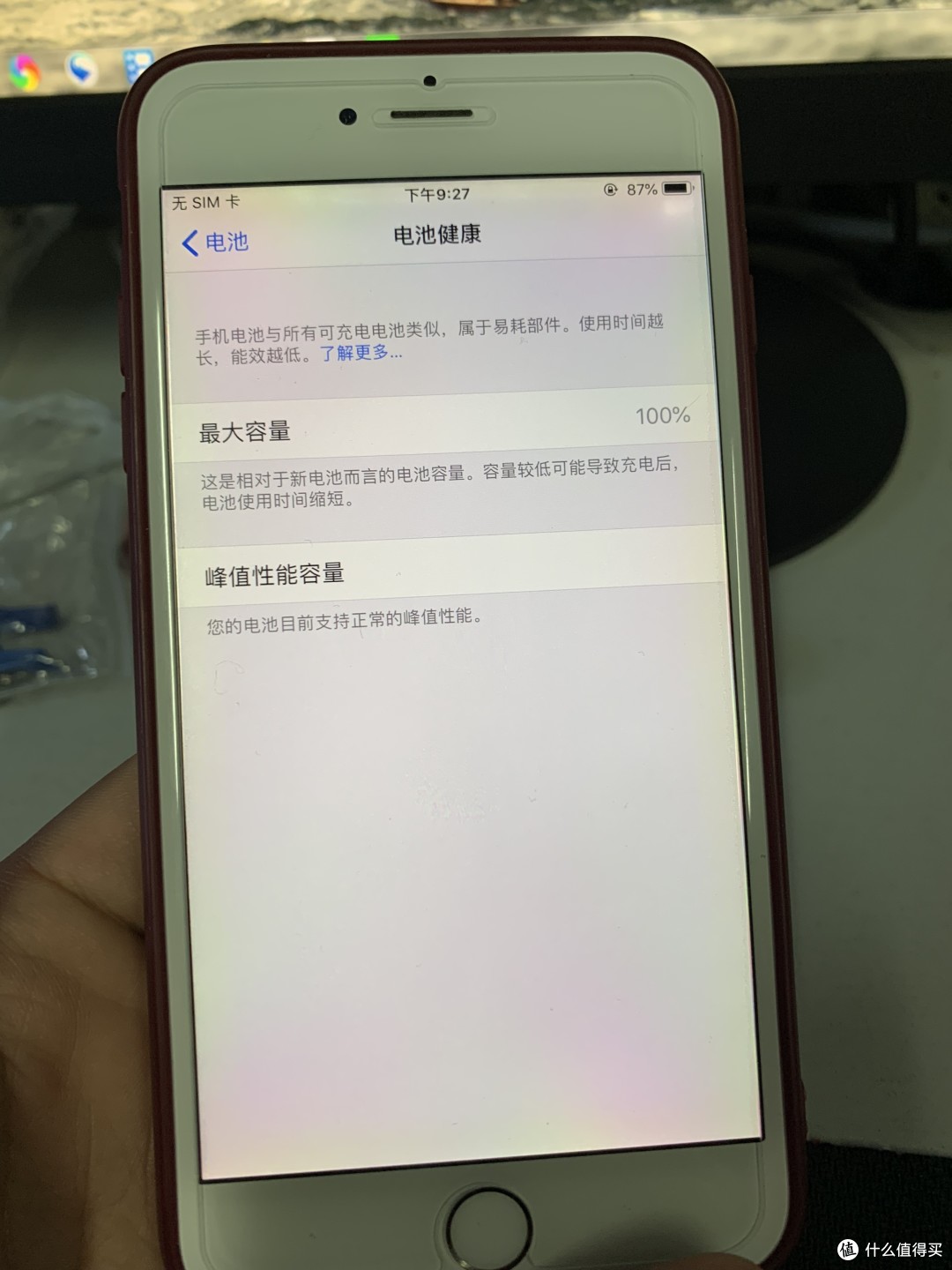 zese哲思Iphone6p增容版评测