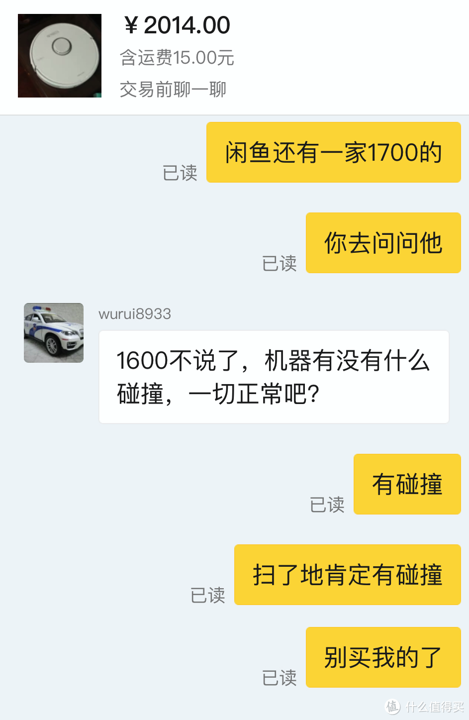 两年赚了6W+，老司机亲授闲鱼避坑指南