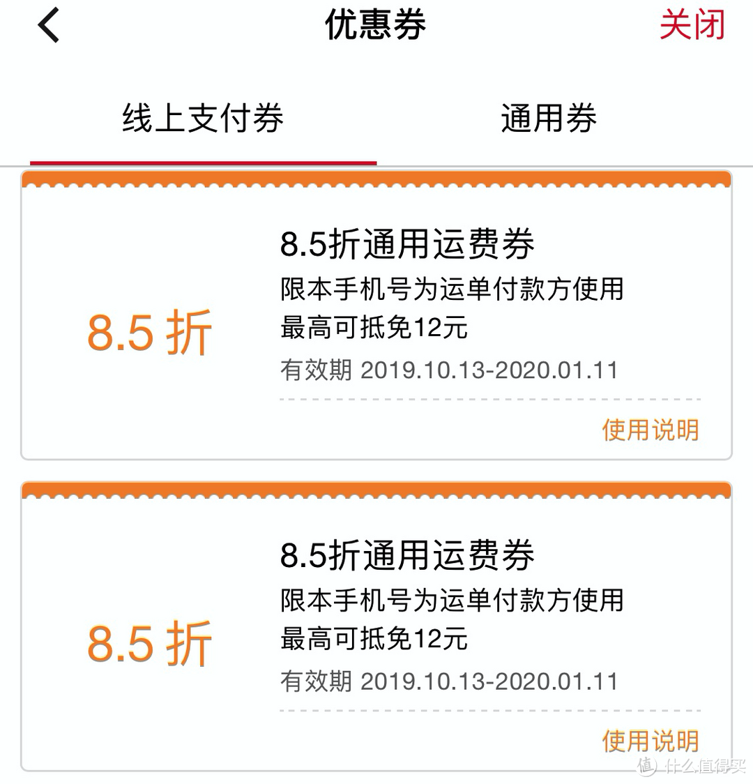 两年赚了6W+，老司机亲授闲鱼避坑指南