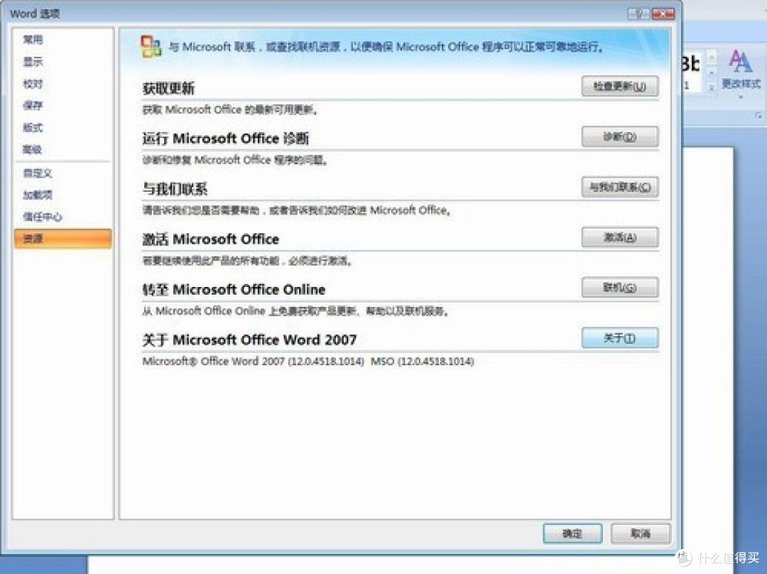 相似度竟如此惊人!盘点往期Office版本启动页,图标,主题色有何不同?