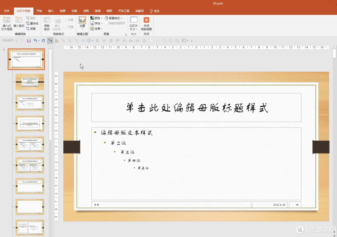 相似度竟如此惊人!盘点往期Office版本启动页,图标,主题色有何不同?