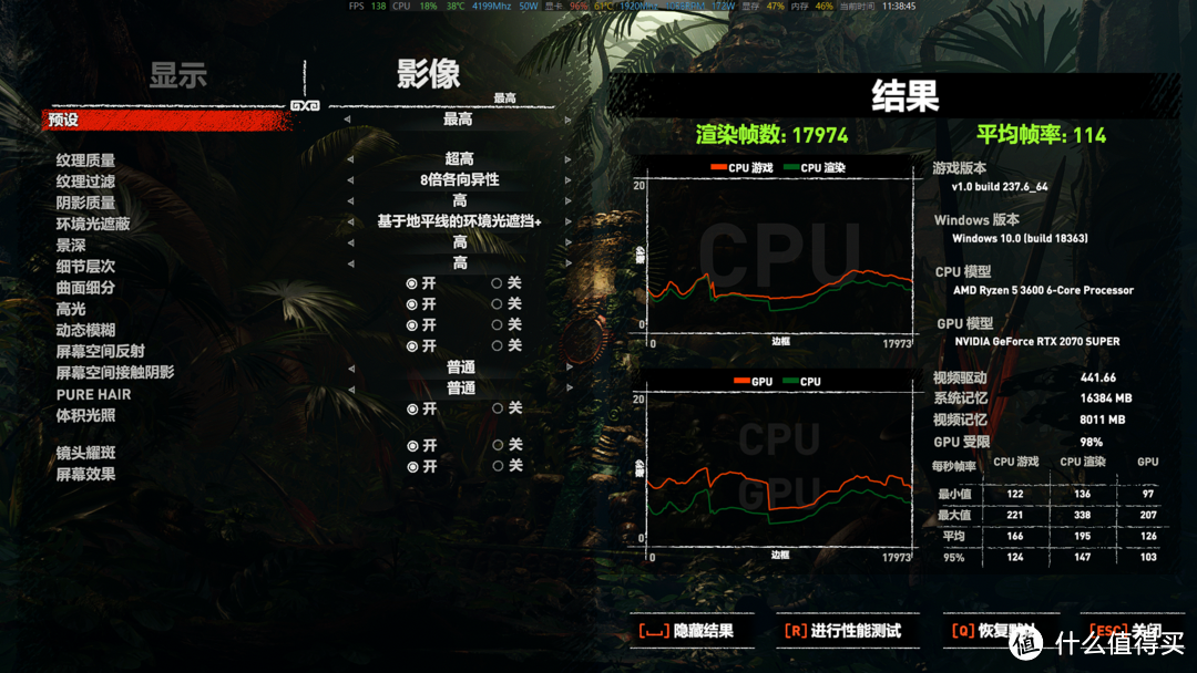 光线追踪初体验，别人家の索泰RTX2070super PGF开箱