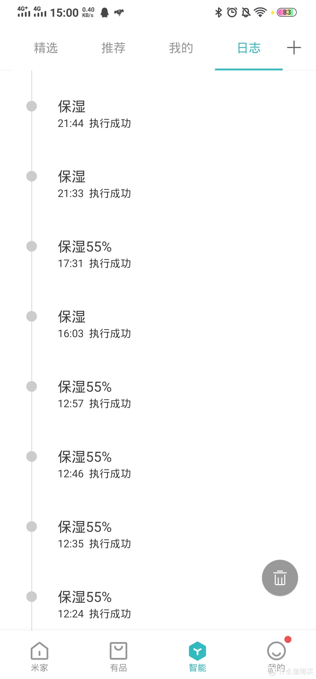 搜寻了好几页才找到一个工作图