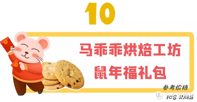 颜值炸裂！送礼送什么？这些高级感十足的年货礼盒来咯...