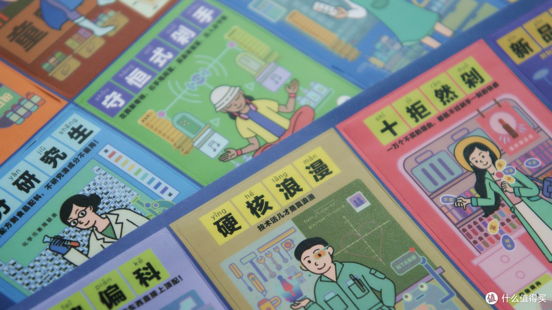 「沉迷花钱 日渐消瘦」张大妈值青年周边福袋简晒