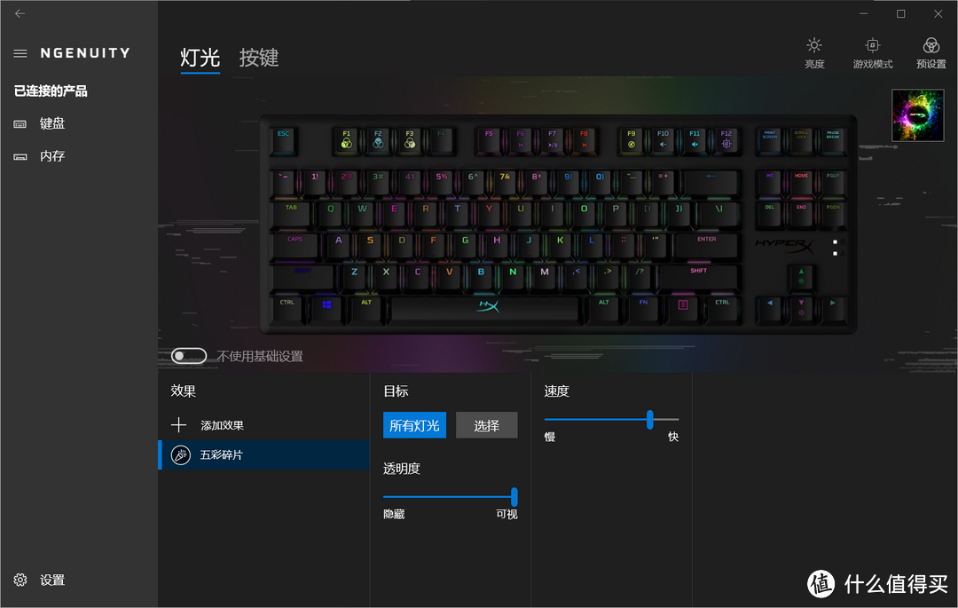 2019年最后的爆发，HyperX起源键盘开箱评测