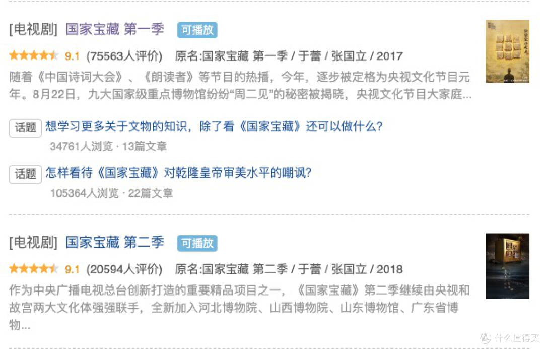 这盏美貌的宝藏宫灯竟然还飘着肉香,谁扛得住啊?