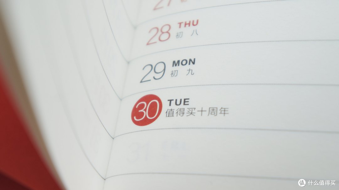 「沉迷花钱 日渐消瘦」张大妈值青年周边福袋简晒