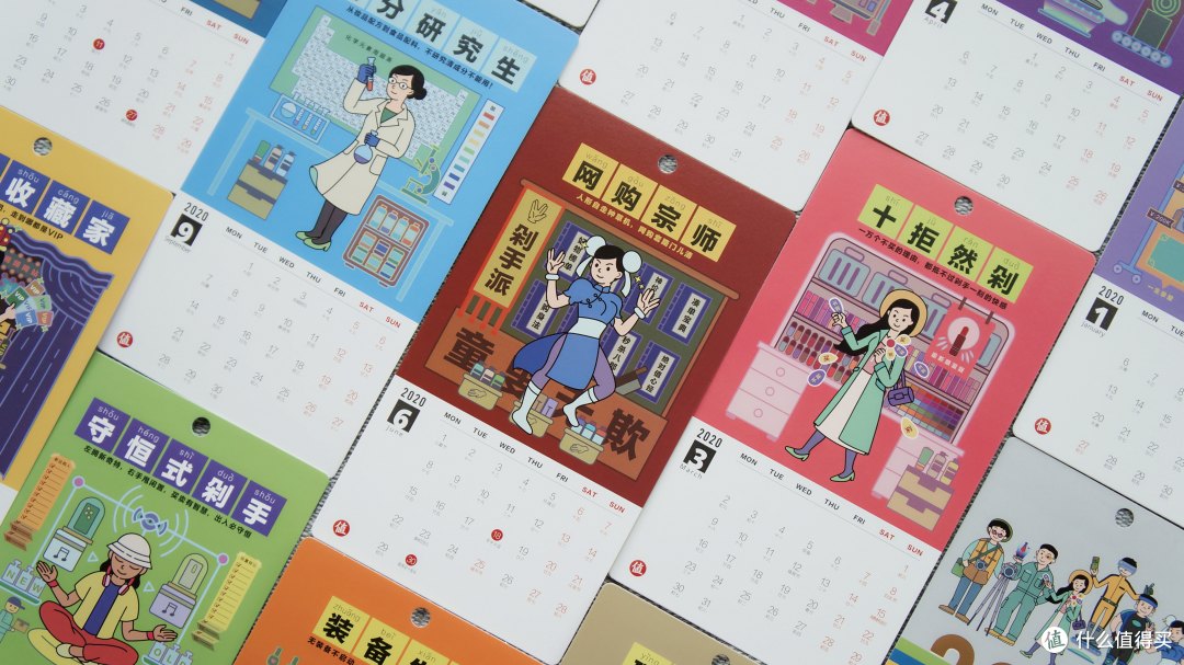 「沉迷花钱 日渐消瘦」张大妈值青年周边福袋简晒