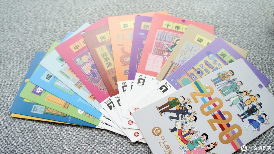 「沉迷花钱 日渐消瘦」张大妈值青年周边福袋简晒