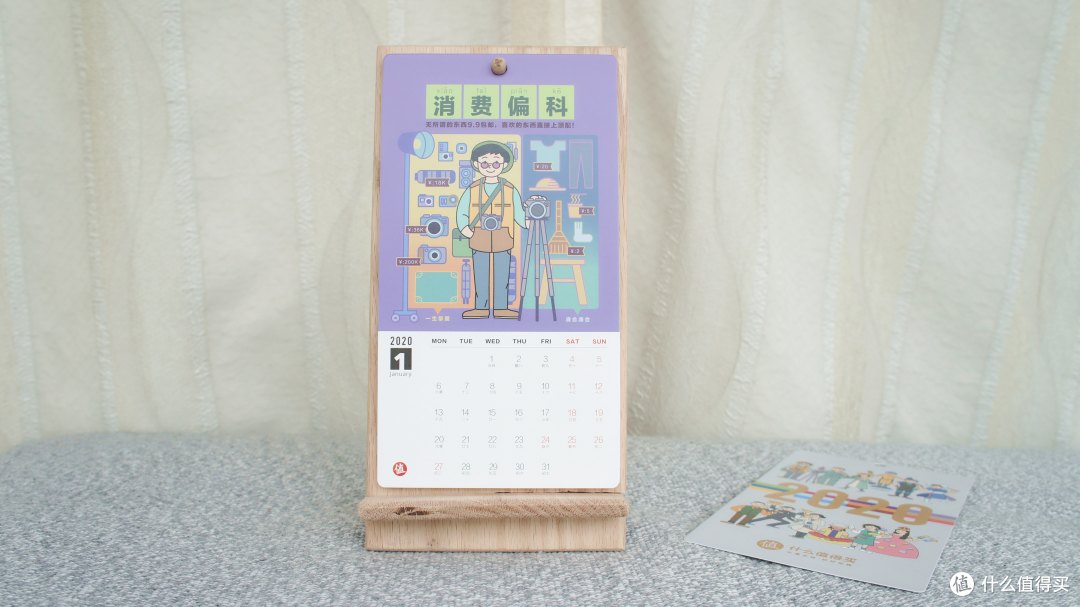 「沉迷花钱 日渐消瘦」张大妈值青年周边福袋简晒