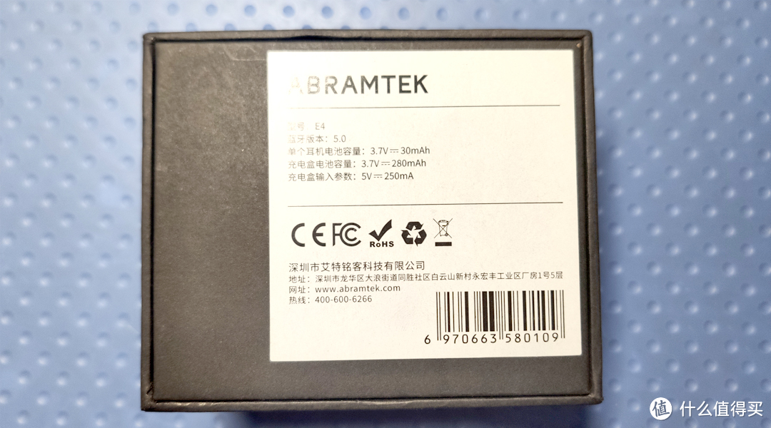 智能环境降噪 ABRAMTEK  E4 真无线蓝牙耳机 戴上它，不被外界干扰！