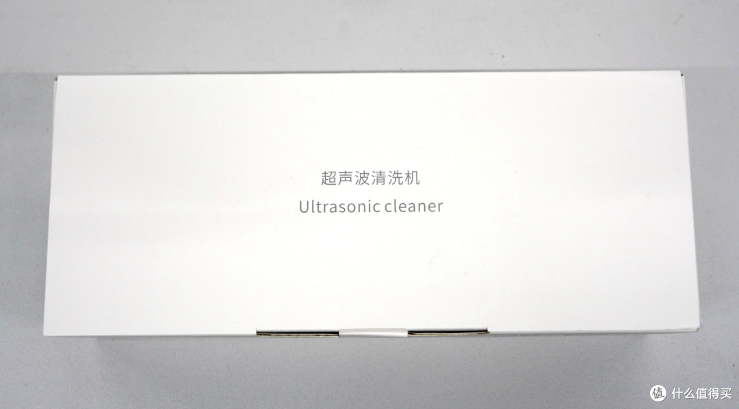 舍不得用的纪念礼物-本站签到2000天礼品超声波清洗机晒单
