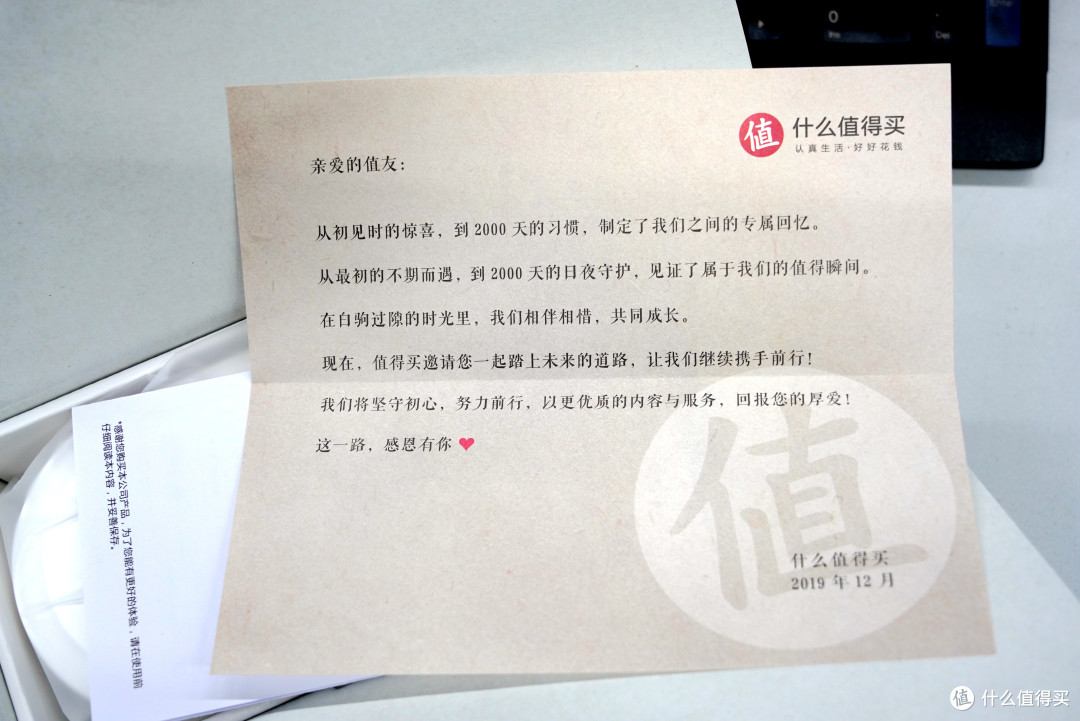 舍不得用的纪念礼物-本站签到2000天礼品超声波清洗机晒单