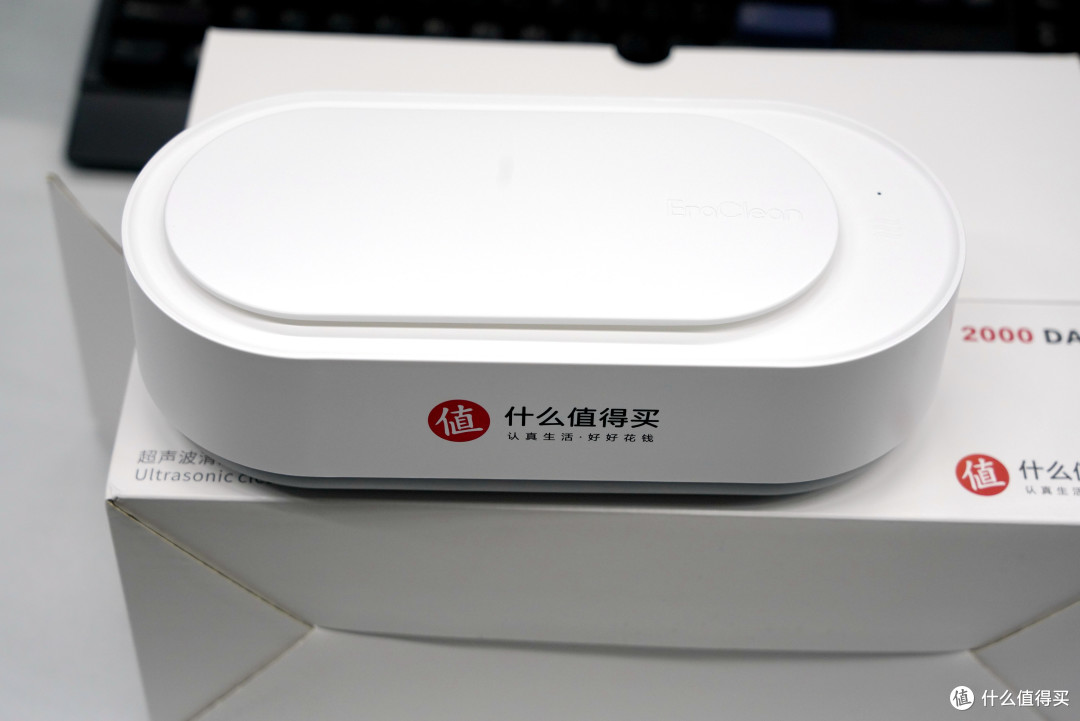 舍不得用的纪念礼物-本站签到2000天礼品超声波清洗机晒单