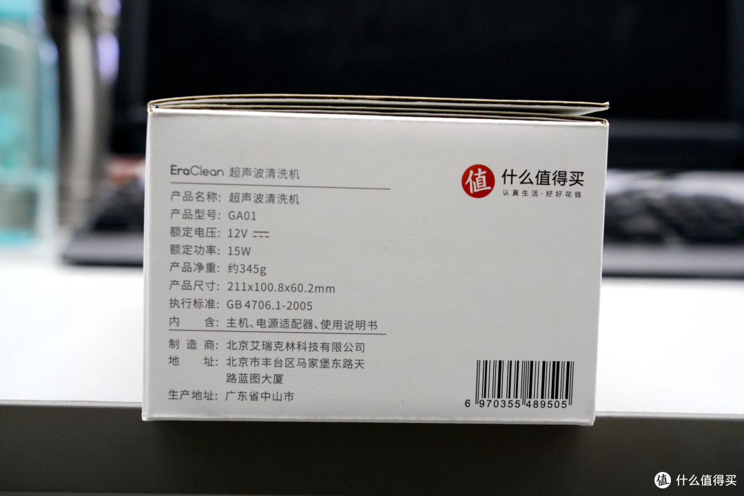 舍不得用的纪念礼物-本站签到2000天礼品超声波清洗机晒单