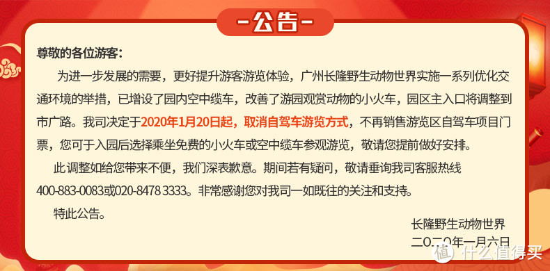 怎样和谐地度过寒假？这些地方能够救你一命，附带娃出行攻略