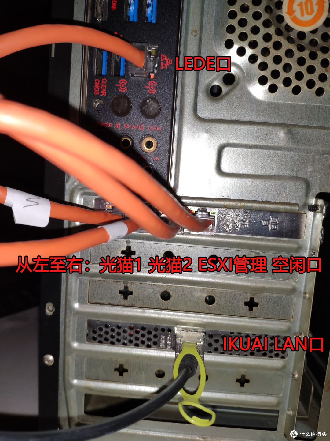 最便宜的ALL IN ONE万兆软路由,200M下载,ESXI+IKUAI+LEDE教程