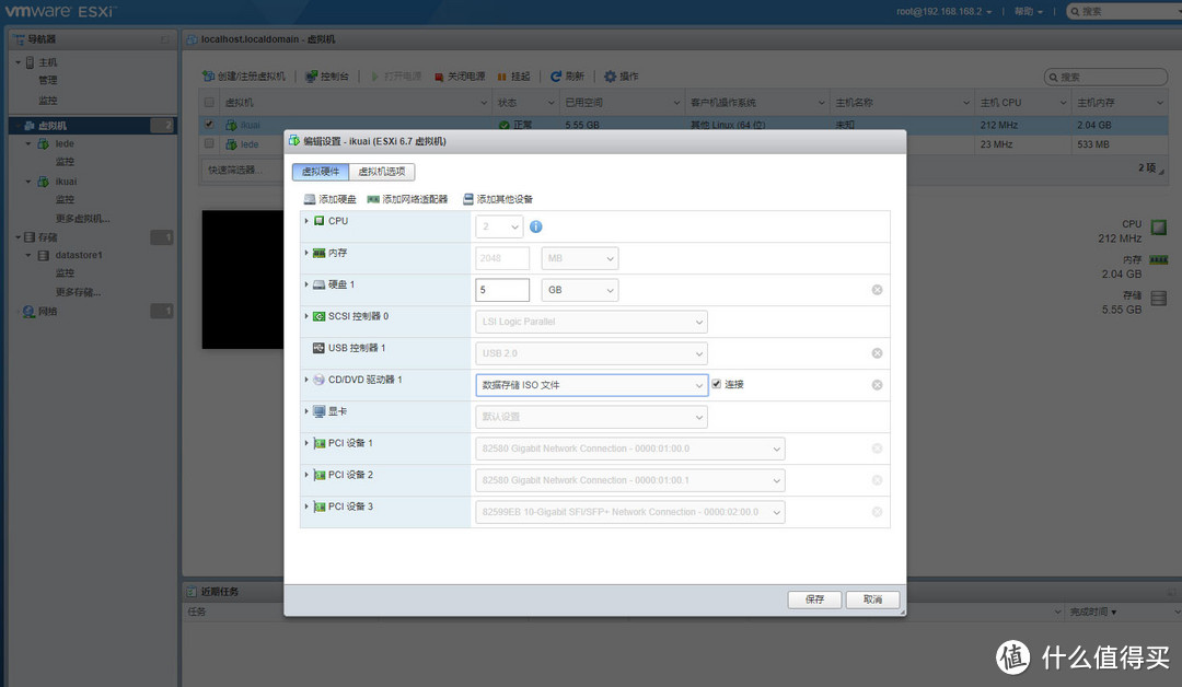 最便宜的ALL IN ONE万兆软路由，200M下载，ESXI+IKUAI+LEDE教程