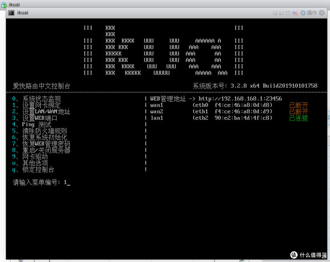 最便宜的ALL IN ONE万兆软路由,200M下载,ESXI+IKUAI+LEDE教程