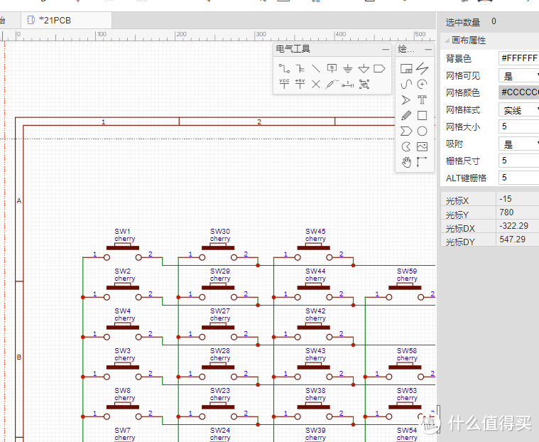 优联 数字机械键盘 制作（中）——立创EDA在线绘制PCB