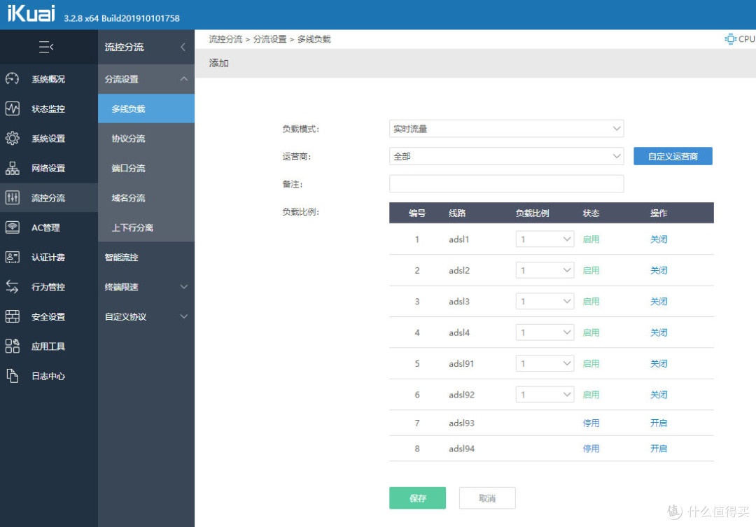 最便宜的ALL IN ONE万兆软路由,200M下载,ESXI+IKUAI+LEDE教程