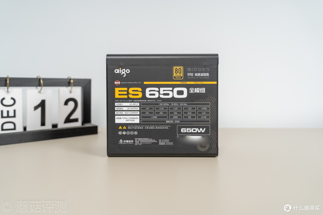 颜值、品质再升级、爱国者(aigo)ES650全模组金牌电源 体验评测