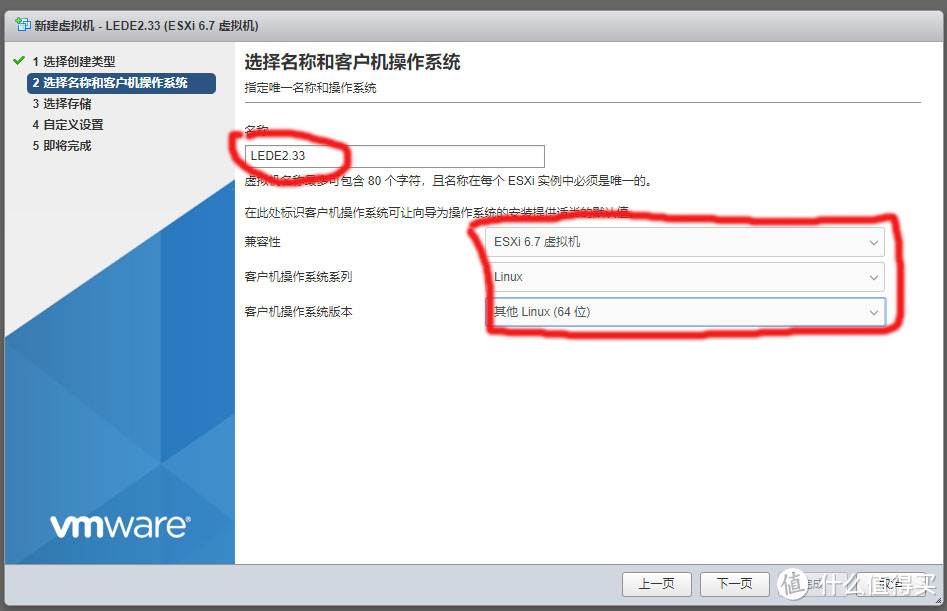 最便宜的ALL IN ONE万兆软路由,200M下载,ESXI+IKUAI+LEDE教程