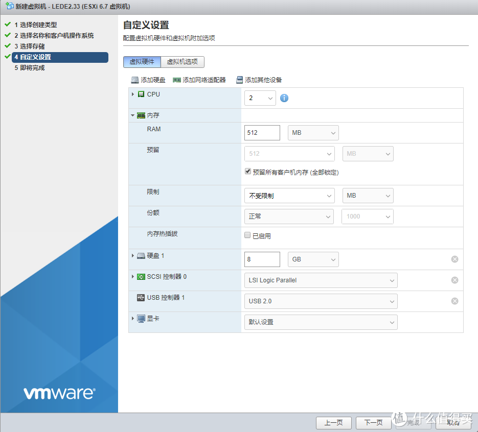最便宜的ALL IN ONE万兆软路由,200M下载,ESXI+IKUAI+LEDE教程