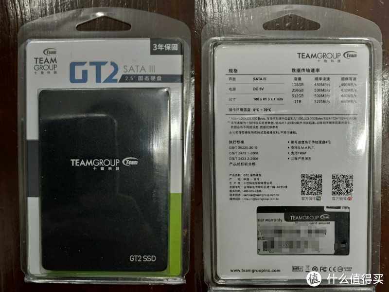 晒晒比金百达还便宜的十铨120G GT1/GT2固态硬盘