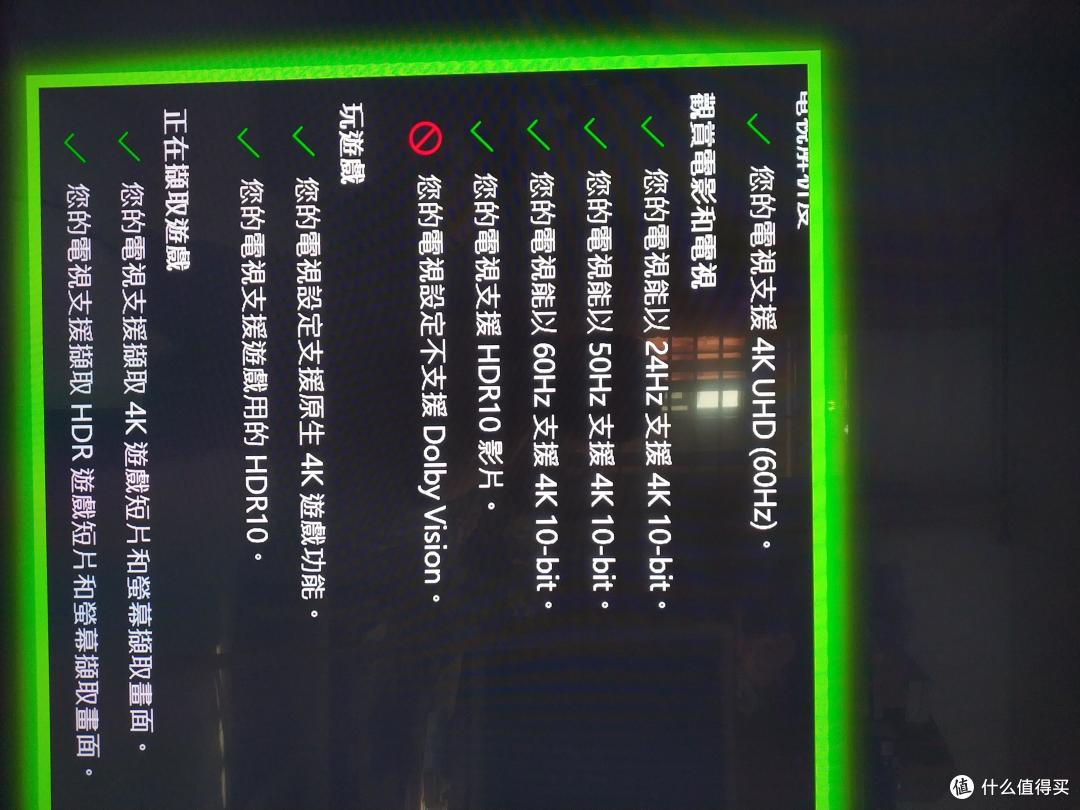 并不是全绿的，想要全绿得上大法的9500，考虑到贵百分三十几，果断放弃
